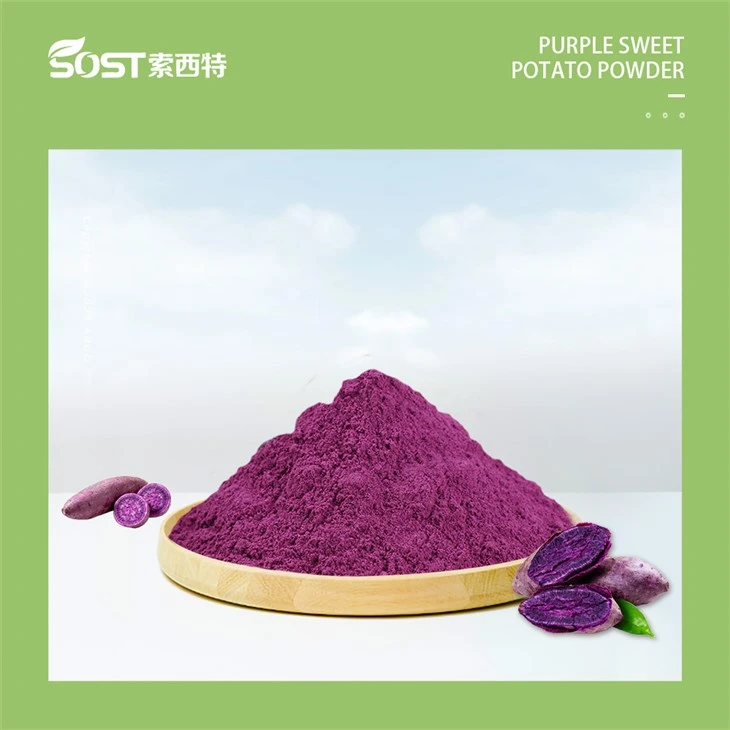 Purple Sweet Potato Extract Powder