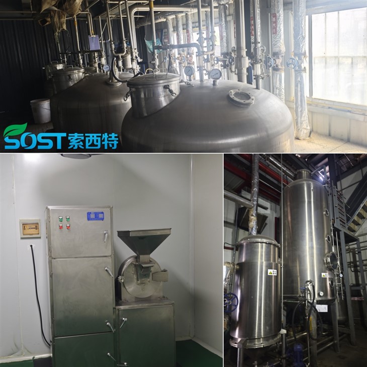Pterostilbene Powder high quality